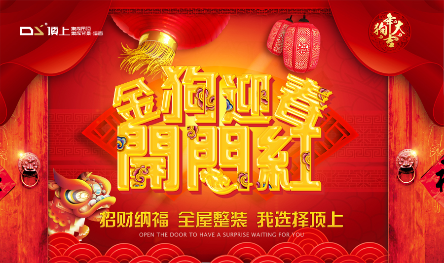 吊顶招聘_奥华生态集成吊顶 招聘渠道经理 宜春人才网 宜春人才市场唯一官方人才招聘网yc9y.com(4)