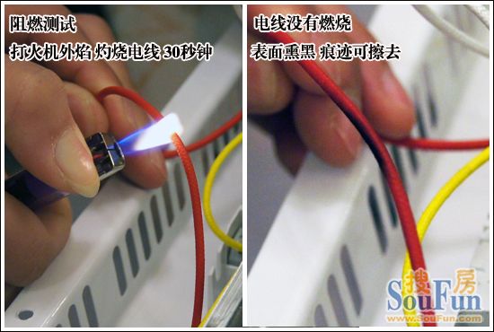 测评：顶上集成吊顶智能空调取暖 阐述风暖概念