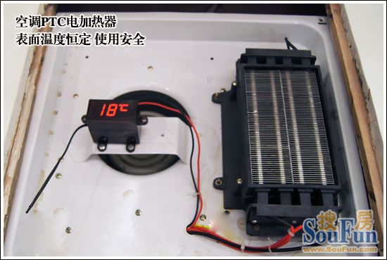 测评：顶上集成吊顶智能空调取暖 阐述风暖概念