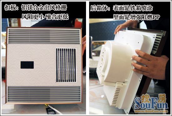 测评：顶上集成吊顶智能空调取暖 阐述风暖概念