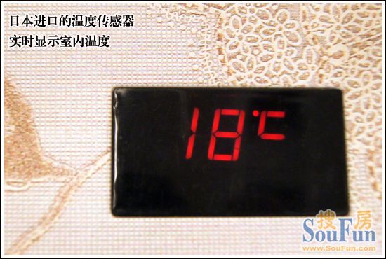 测评：顶上集成吊顶智能空调取暖 阐述风暖概念