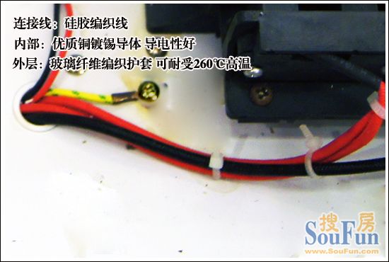 测评：顶上集成吊顶智能空调取暖 阐述风暖概念