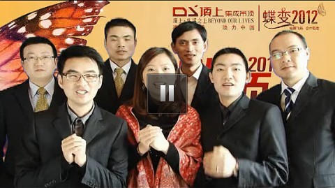���ϼ��ɵ���2012������Ƶ...