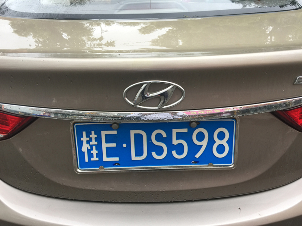 侯总的顶上车牌