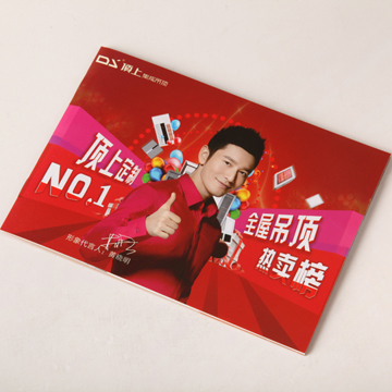 顶上集成吊顶顶上热卖榜A6小册（10张/套）