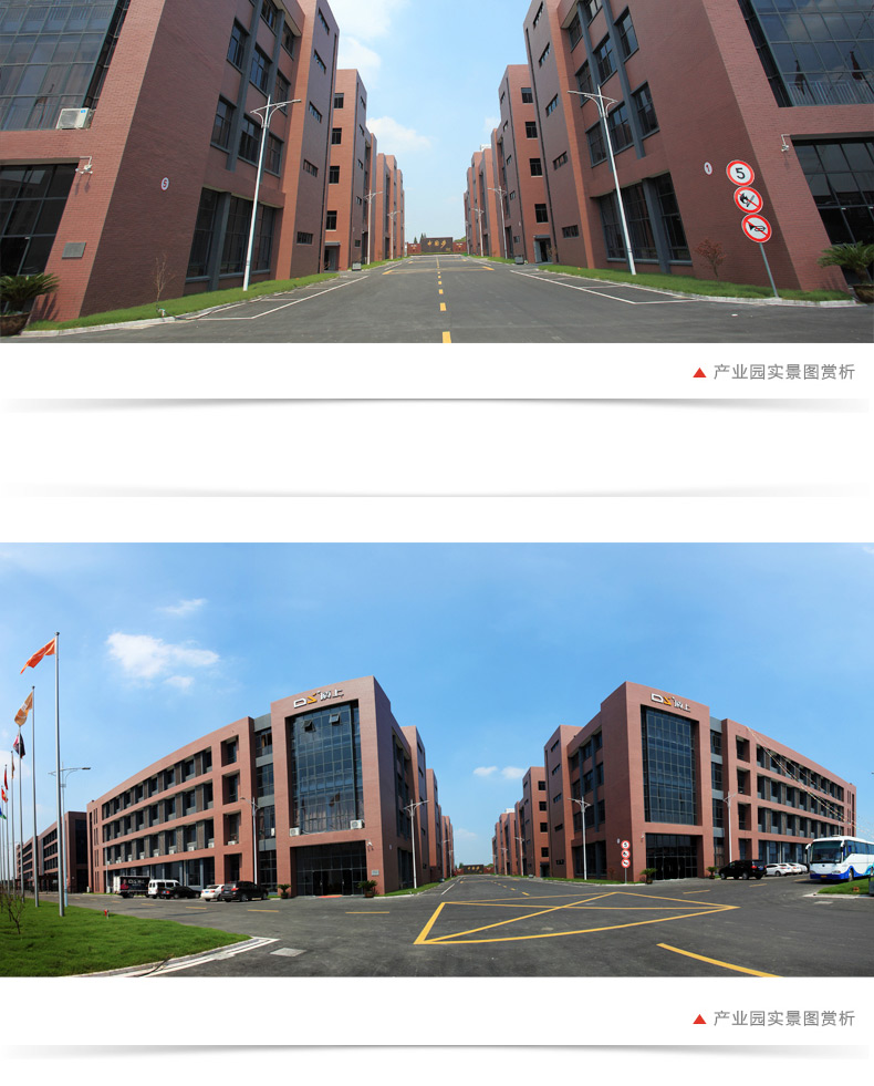 招商加盟 招商加盟