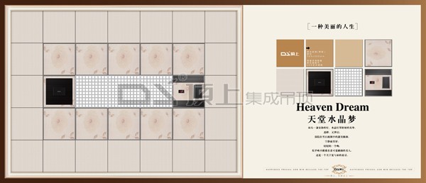 浴霸安装.维修及保养要点