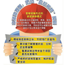 顶上集成吊顶家装陷阱多[套餐式