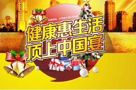 顶上即将演绎双蛋传奇