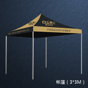 顶上集成吊顶帐篷(3*3M)