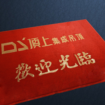 顶上集成吊顶大红门垫