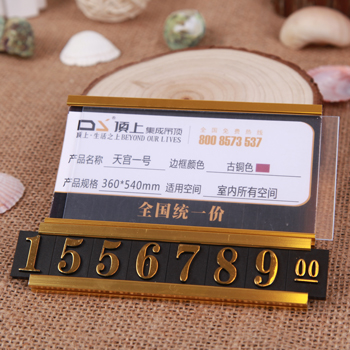 顶上集成吊顶天宫一号价格标签