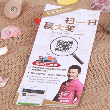 顶上集成吊顶二维码扫描卡50张