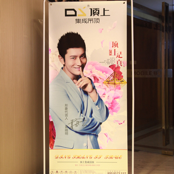 顶上集成吊顶门形展架--顶上是真