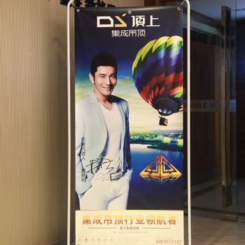 顶上集成吊顶门形展架--集成吊顶行业领航者