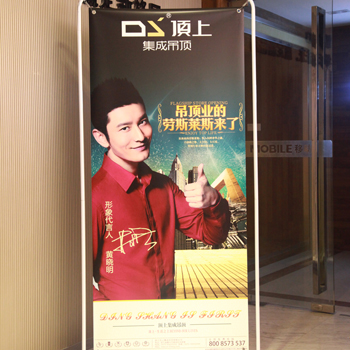 顶上集成吊顶门形展架--吊顶业的劳斯莱斯