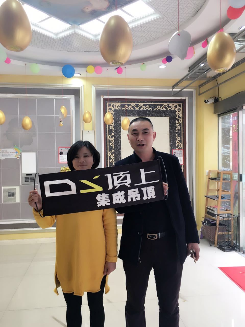 顶上我最棒