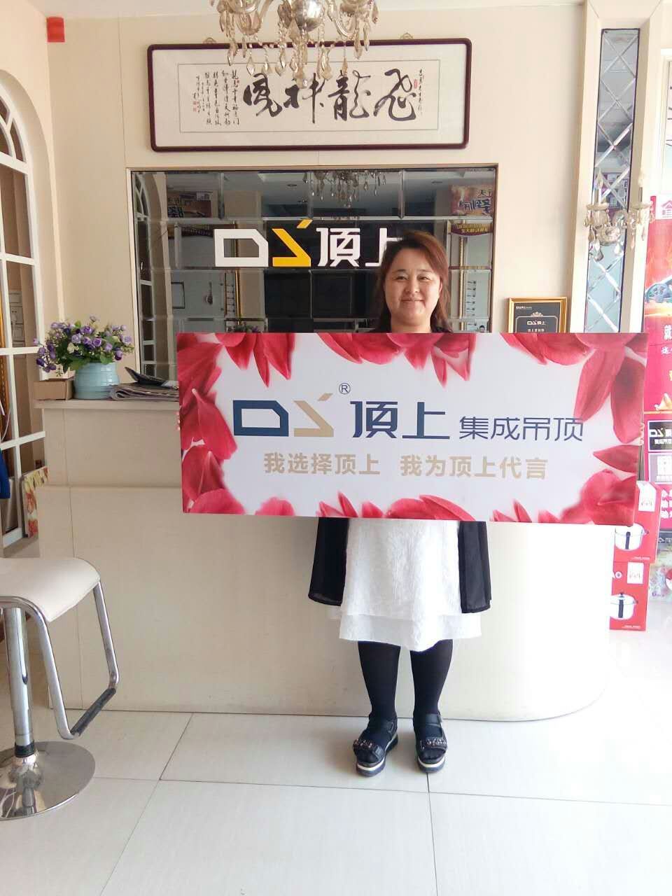 顶上我最棒