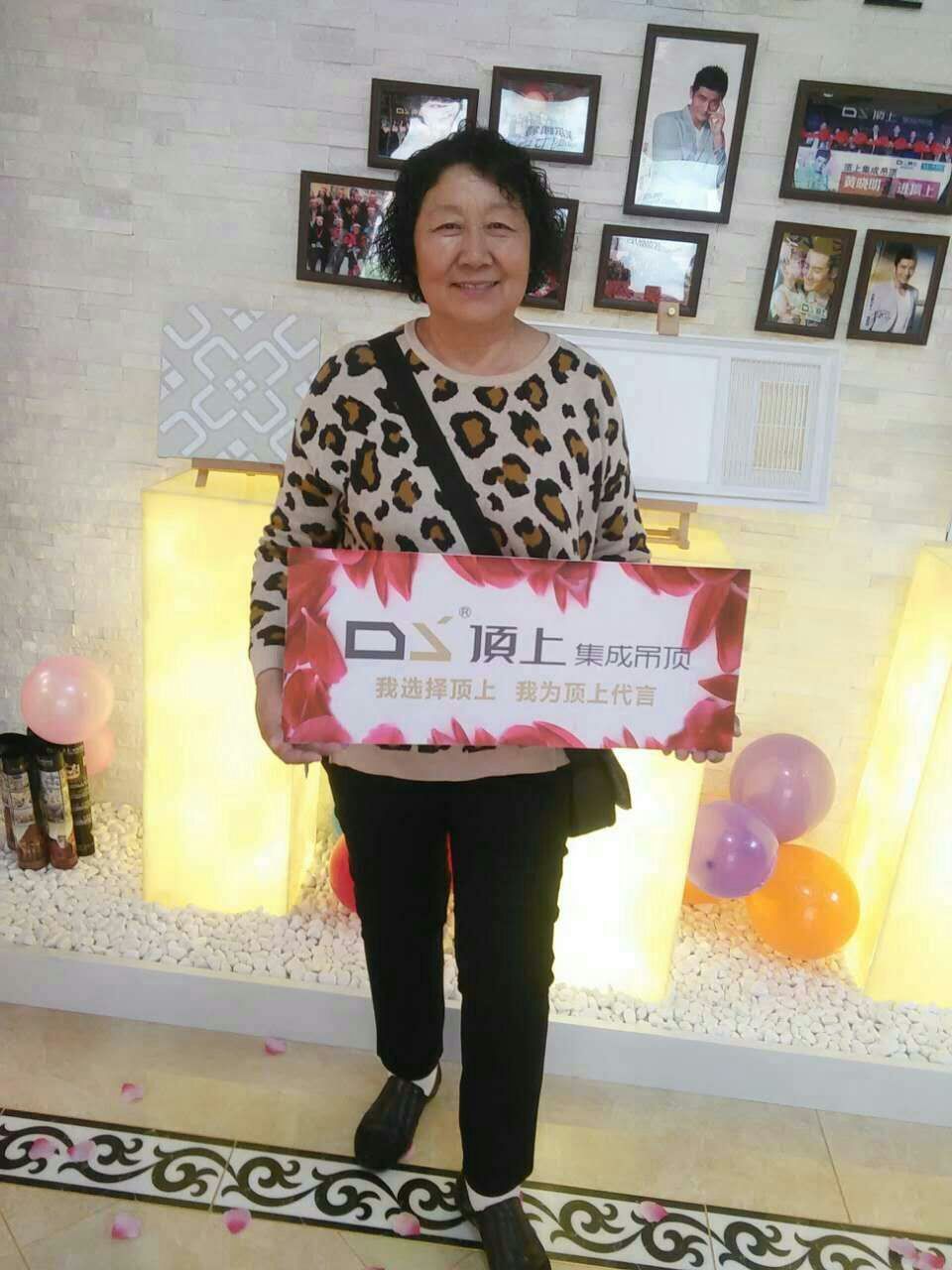 顶上我最棒