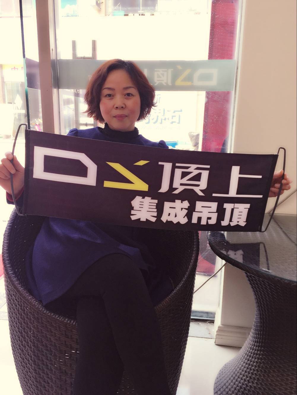顶上我最棒