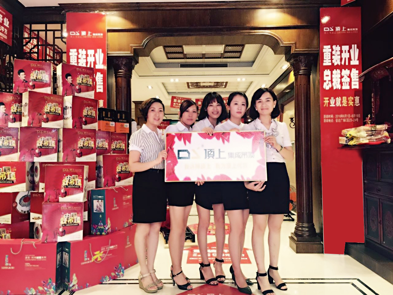 顶上我最棒