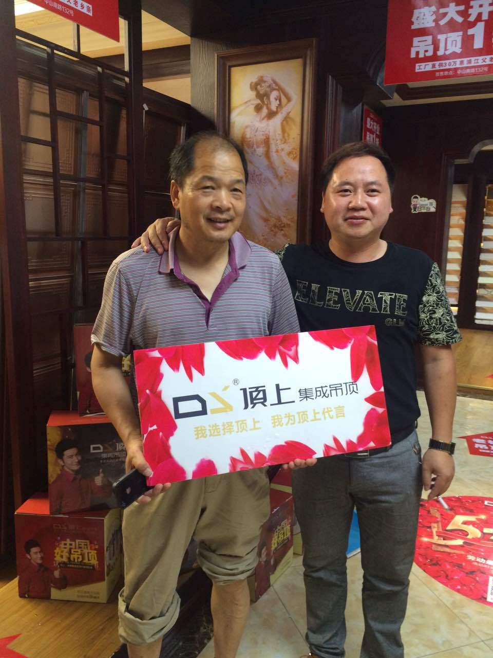 顶上我最棒