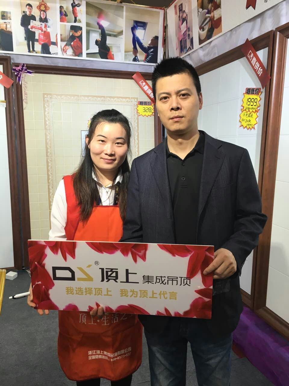 顶上我最棒