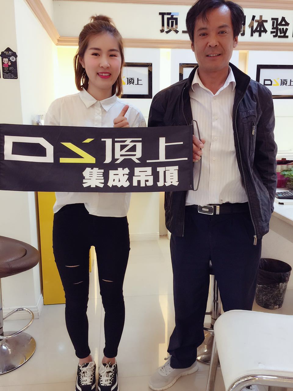 顶上我最棒