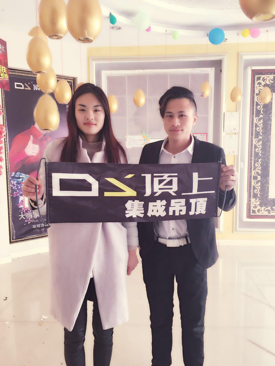 顶上我最棒