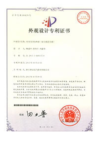 专利