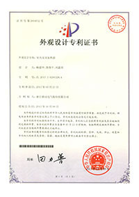 专利