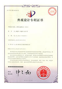 专利