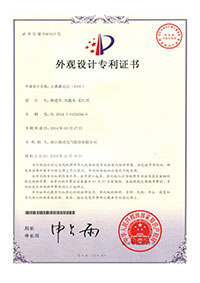 专利