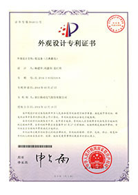 专利