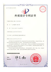 专利