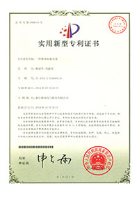专利